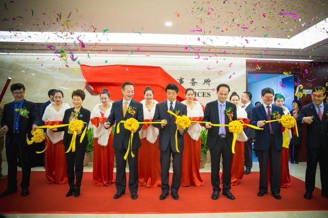 上海錦天城(福州)律師事務所開業慶典暨跨境并購投資高峰論壇隆重舉行