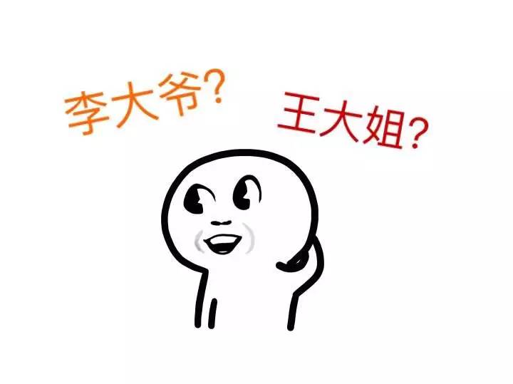 名字.png