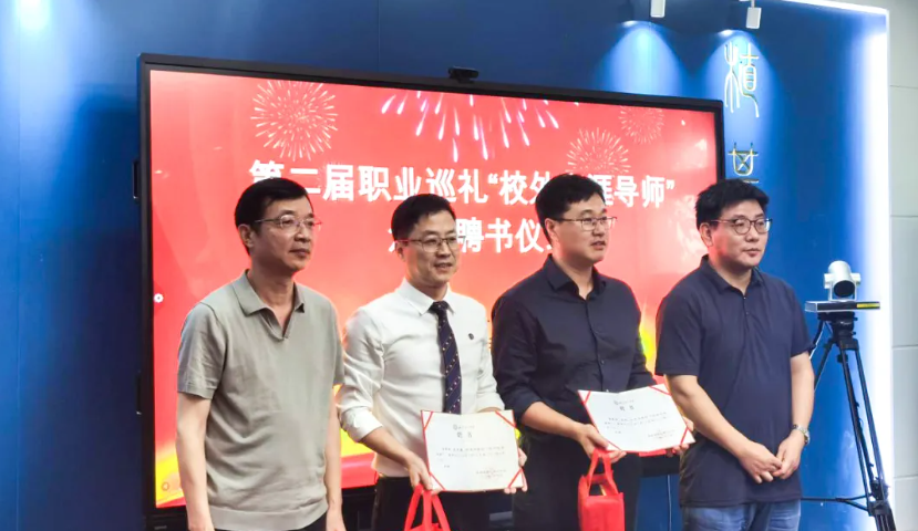 微信圖片_20240621093732