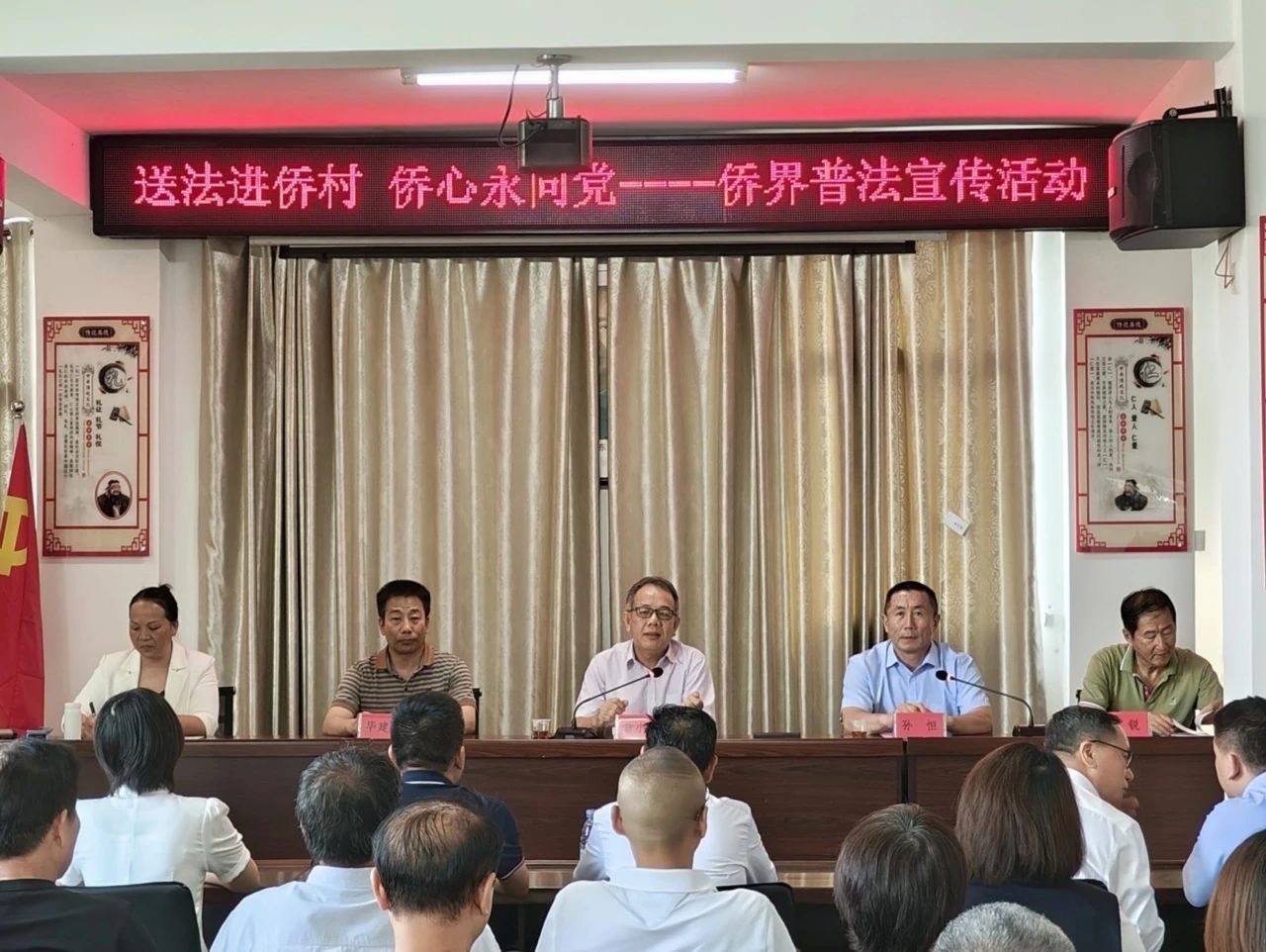 微信圖片_20240906095242