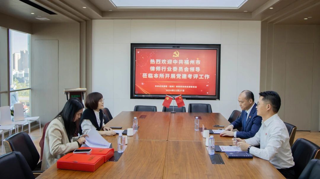 微信圖片_20241205090814