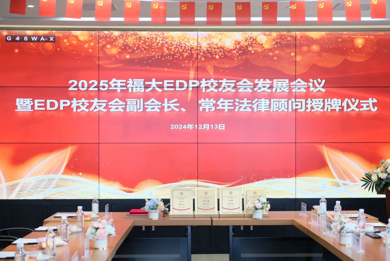 微信圖片_20241217095621