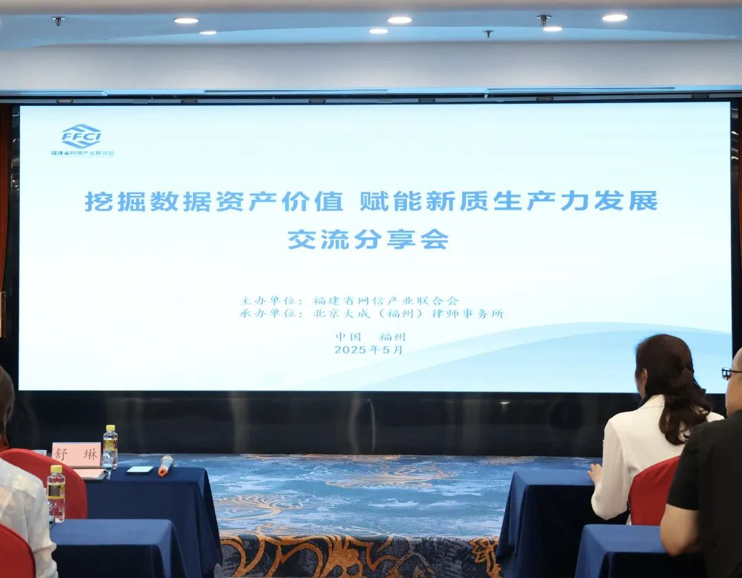 微信圖片_20250519150737