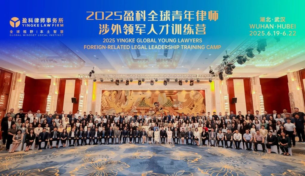 微信圖片_20250625154959