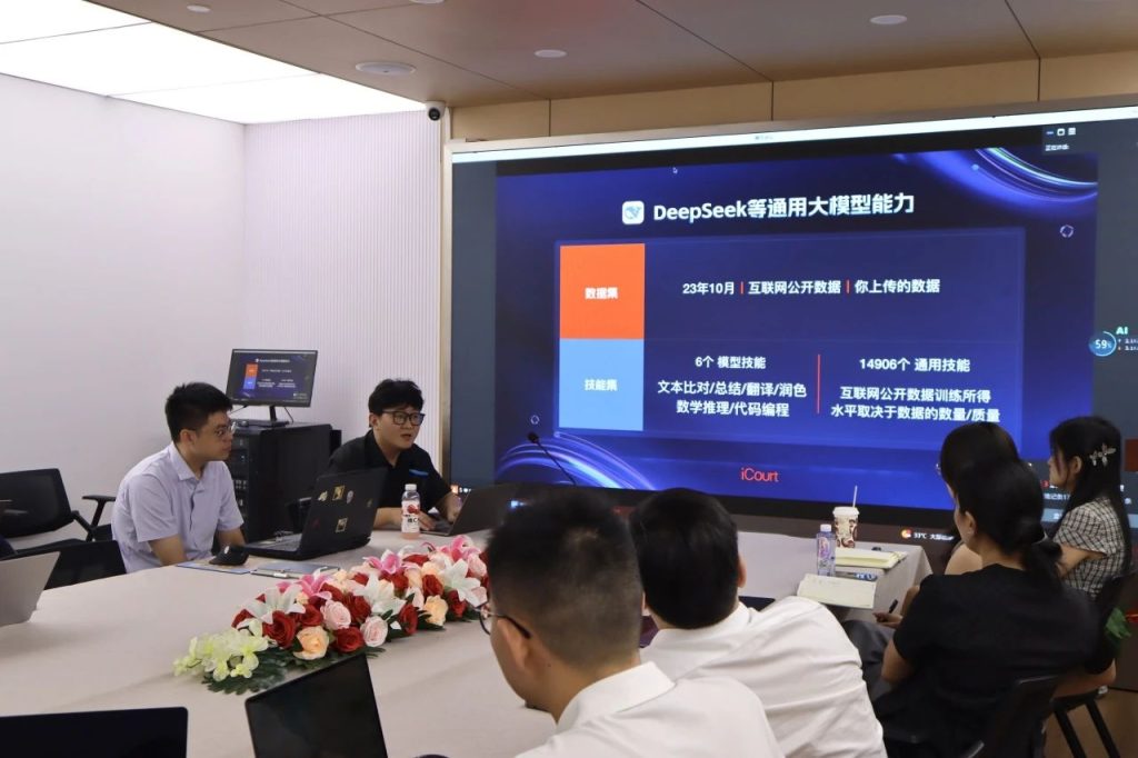 微信圖片_20250730093735