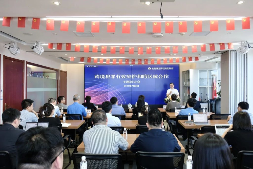 微信圖片_20250704104330