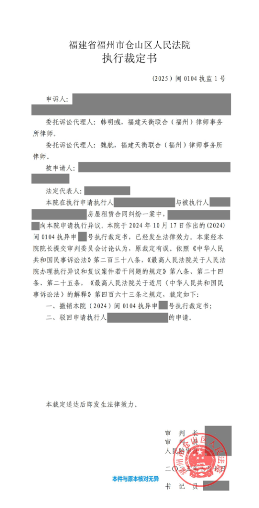 微信圖片_20250729091142