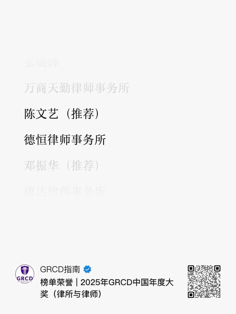 微信圖片_20250729091623