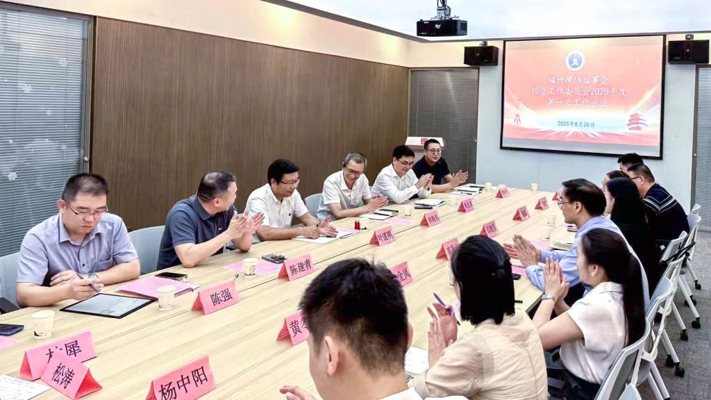 微信圖片_2025-08-29_093545_077