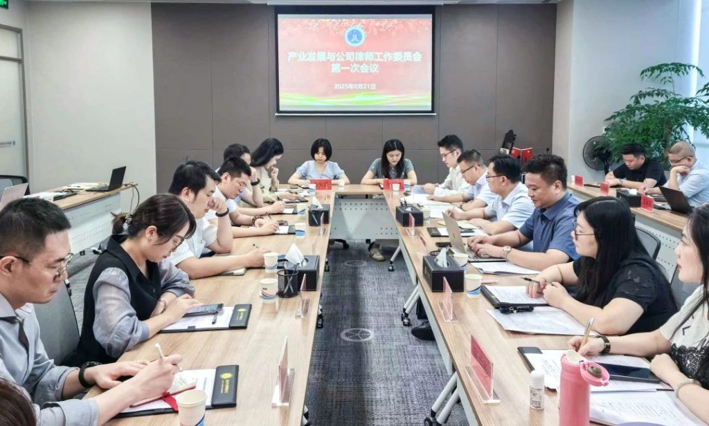 微信圖片_2025-08-25_093634_761