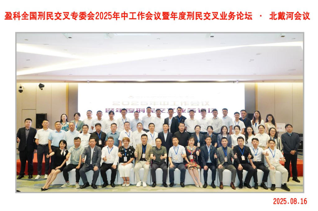 微信圖片_2025-08-20_093928_826