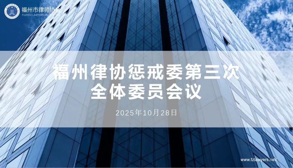 微信圖片_2025-11-03_092320_387